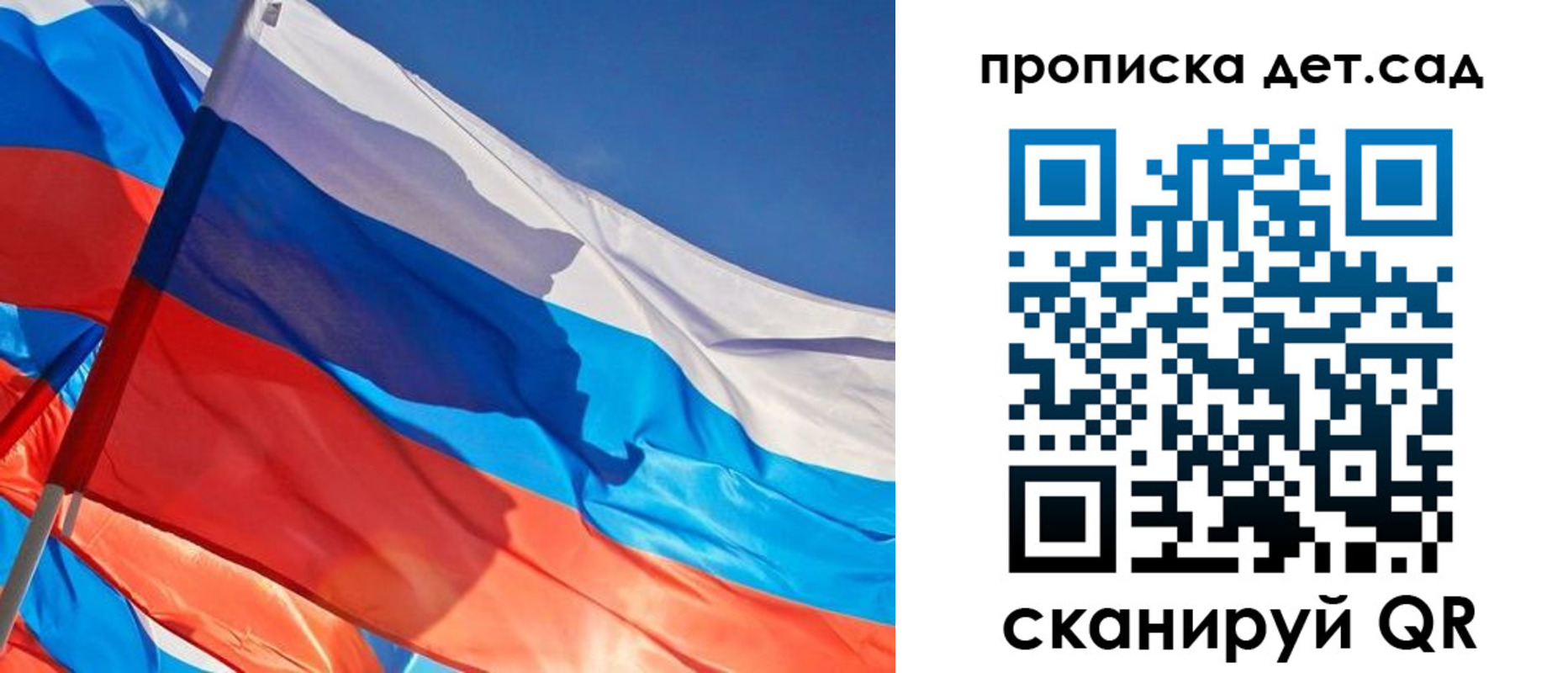 прописка для военкомата в Екатеринбурге