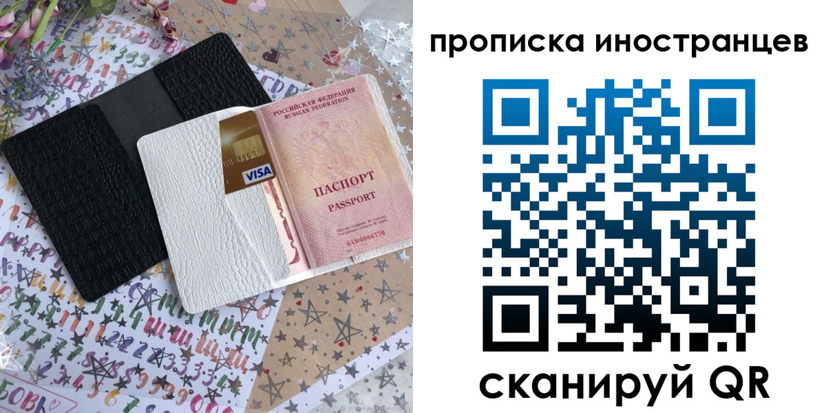 найти адрес прописки в Екатеринбурге