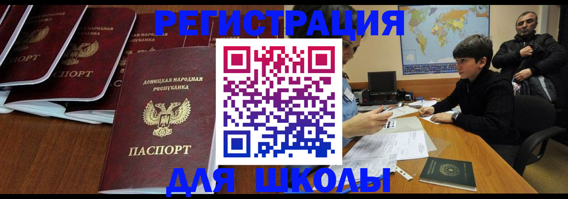 временная регистрация в Екатеринбурге