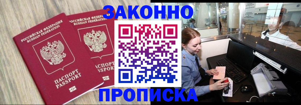 регистрация для дет. сада в Екатеринбурге