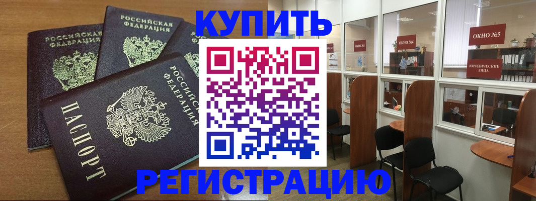 регистрация для школы в Екатеринбурге