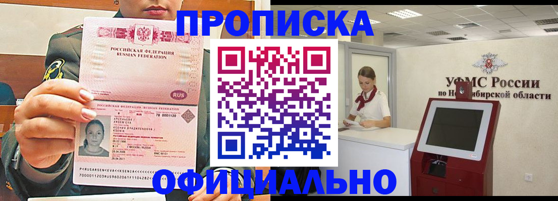 найти адрес прописки в Екатеринбурге