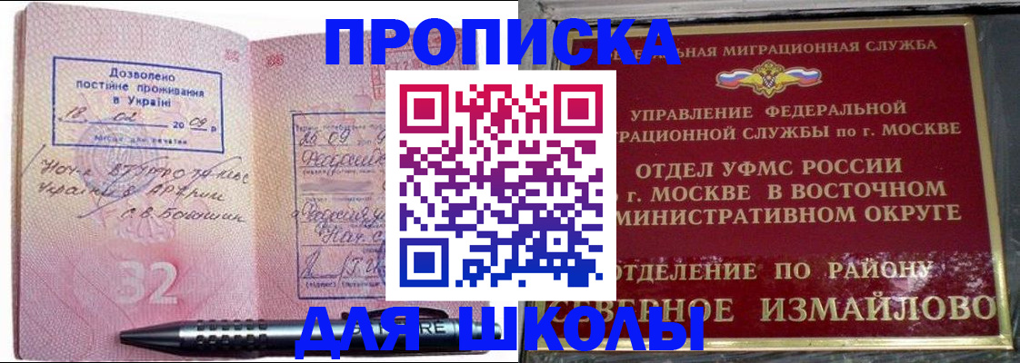 где прописаться в Екатеринбурге